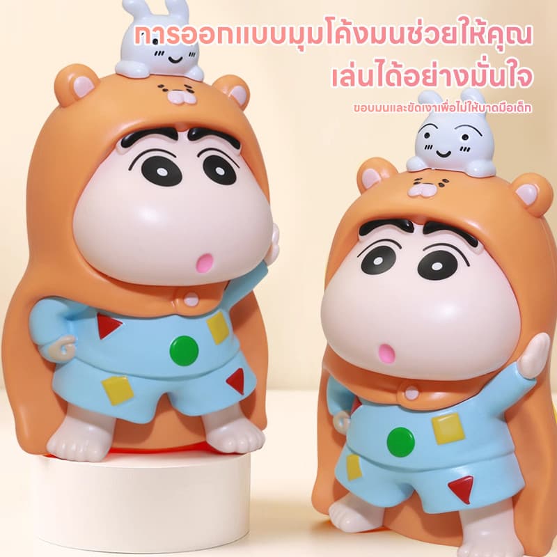 168HOMEกระปุกออมสิน ชุดนอนเครยอนชินจัง 17 ซม. ของเล่นทำมือ ไอเดียของขวัญวันเกิด กระปุกออมสินนักเรียน ของประดับตกแต่ง รูปที่ 4