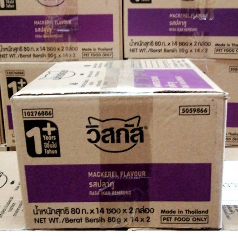 Live Whiskas pouch อาหารแมวเปียก วิสกัส เพ้าช์ ขนาด 85g มีปรับโฉมใหม่ สูตรเดิม รูปที่ 2