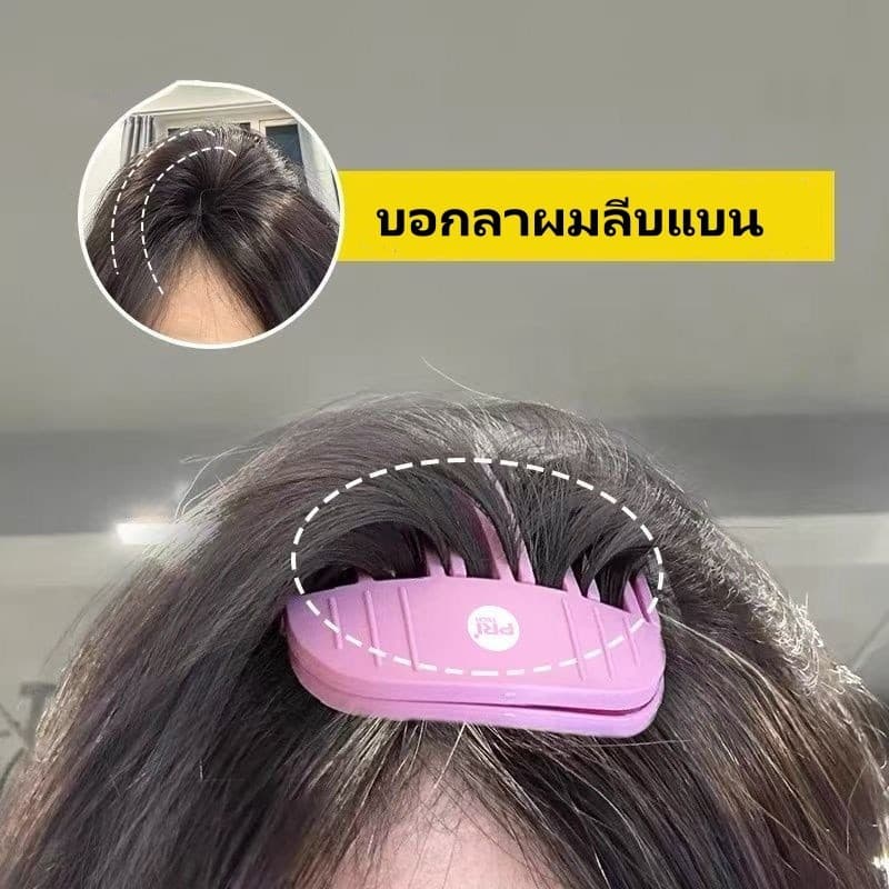 litai กิ๊บยกโคนผม แบบฟันปลา ฟัน3ขี่/6 สไตล์เกาหลี หวียกโคนผม แบบ เพิ่มวอลลุ่มให้ผม กิ๊บยกโคนผม รูปที่ 6