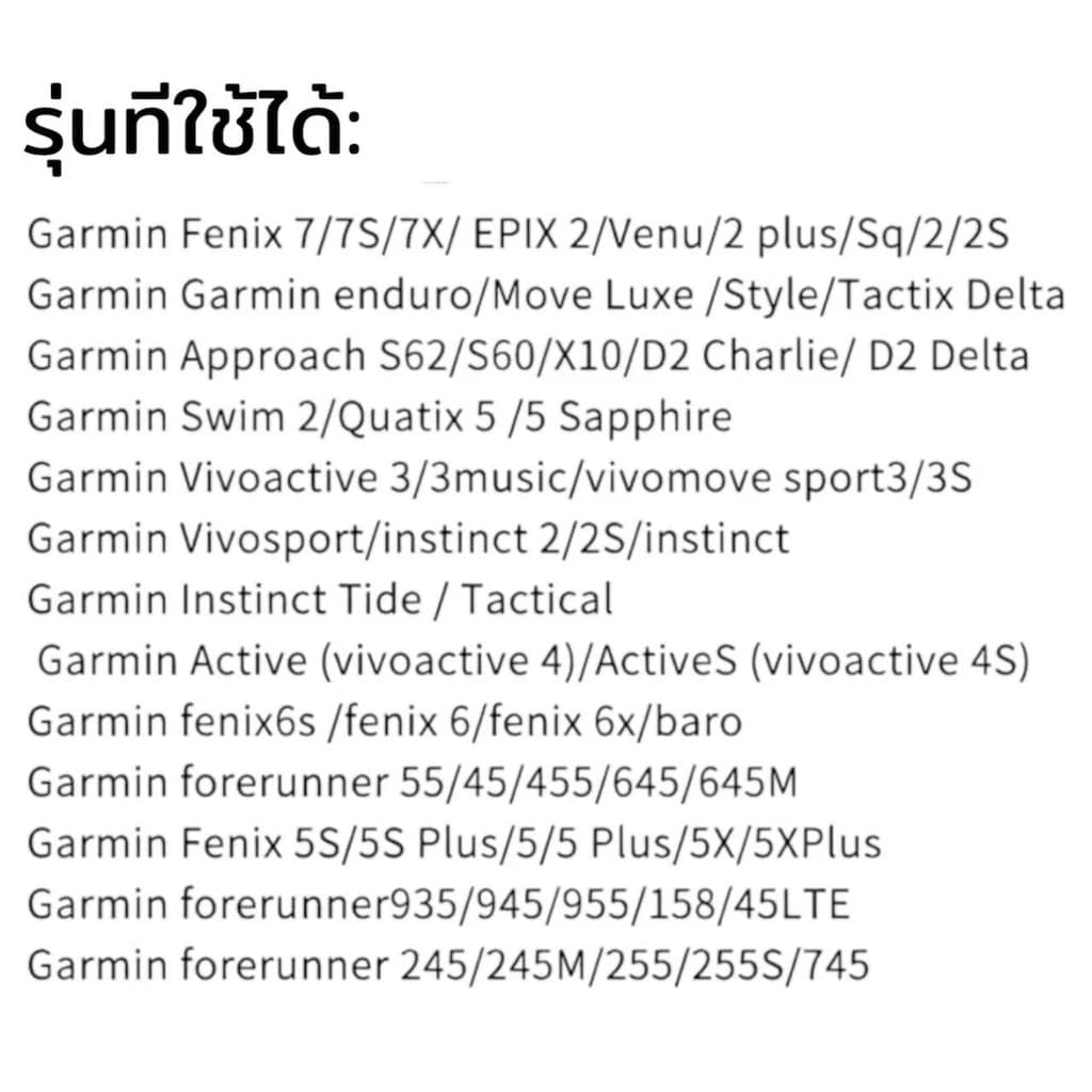 สายชาร์จGarmin forerunner570/245/165/265/fenix5/5Xplus/Vivoactive3/active5/active6แบบสายชิลิโคน รูปที่ 2