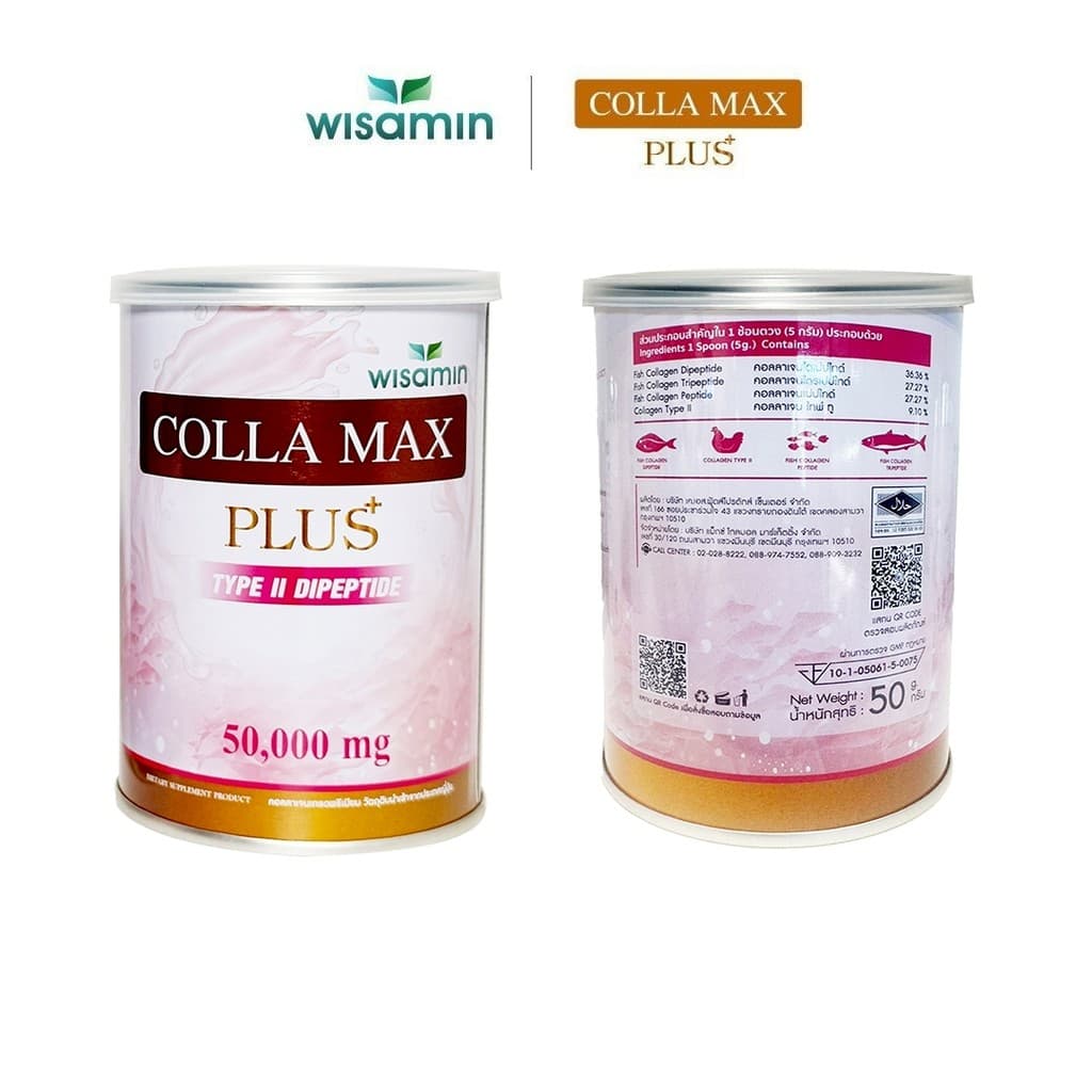 COLLA MAX PLUS เพียวคอลลาเจน 100% ไทพ์ทู ไดเปปไทด์ เกรดพรีเมียม จำนวน 1 กระปุก 50 กรัม รูปที่ 9
