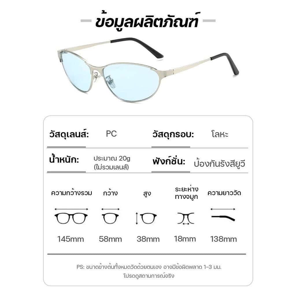 แว่นตา Polarized สำหรับทุกคน แว่นกันแดด UV400 ด้วยเลนส์ Super Auto Blue Lens ลดแสงสีฟ้า 99% แว่นตาแฟชั่น แว่นตาผู้ชาย รูปที่ 8