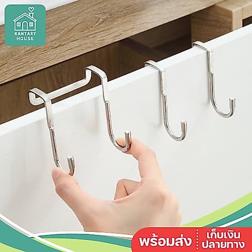 ตะขอแขวนผนัง แบบคู่ สแตนเลส 304 สำหรับแขวนประตูตู้ ลิ้นชัก ประหยัดพื้นที่ แข็งแรง รับน้ำหนักได้เยอะ รูปที่ 1