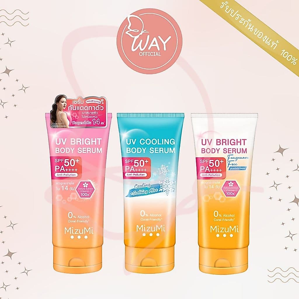 มิซึมิ ยูวี ไบร์ท บอดี้ เซรั่ม 165ml , 180ml MizuMi UV Bright Body Serum 165ml , 180ml รูปที่ 1