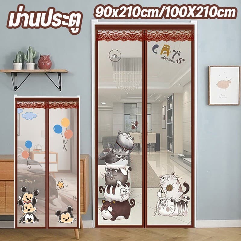 ม่านประตู ม่านกันยุง 90x210cm/100X210cm ม่านแม่เหล็กกันยุง ป้องกันยุง ติดตั้งง่าย ห้องครัวห้องนอนห้องน้ำ รูปที่ 1