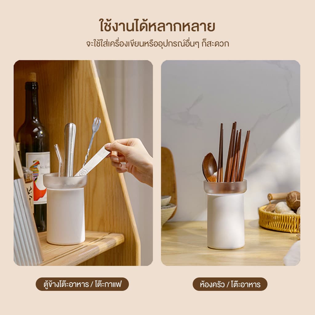 ที่ใส่ช้อนส้อม กล่องเก็บตะเกียบ กล่องเก็บช้อนส้อม ตะเกียบ ระบายอากาศและทนต่อโรคน้ำค้าง กล่องเก็บช้อนส้อมทรงกลม รูปที่ 5