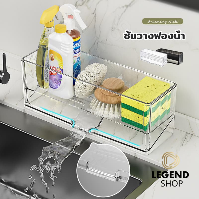 ชั้นวางอ่างล้างจาน ชั้นวางฟองน้ำ ที่วางน้ำยาล้างจาน ระบายน้ำด้านล่างได้ PET ชั้นวางของแบบวางตั้ง รูปที่ 1