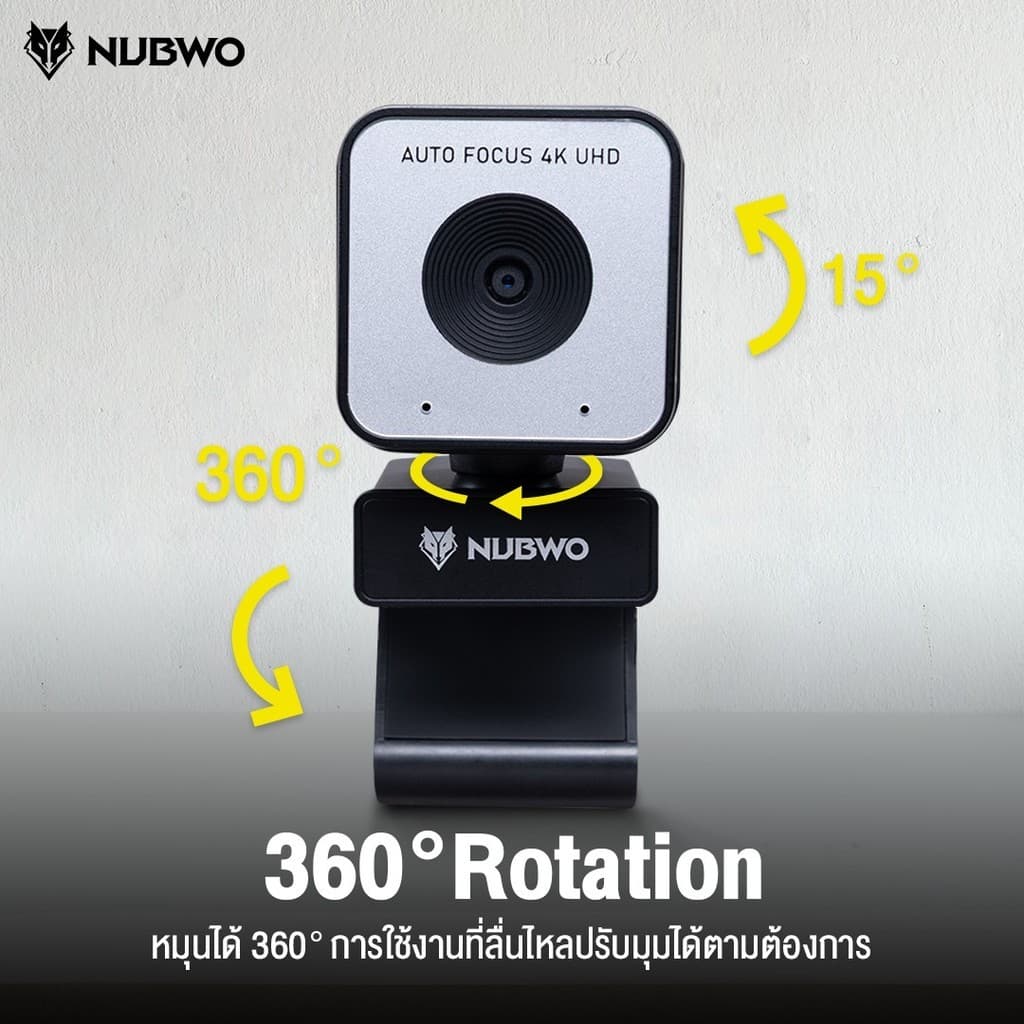 NUBWO กล้องเว็บแคม NWC592 4K Auto Focus มีไมค์ Noise Cancelling หมุนได้ 360° สำหรับ Live Streaming ประชุม รูปที่ 7