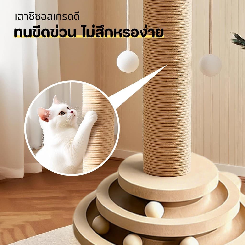 เสาลับเล็บแมว แผ่นลับเล็บ คอนโดแมว ของเล่นแมว กันลื่น วัสดุไม้แท้ แข็งแรง ทนทาน รูปที่ 4