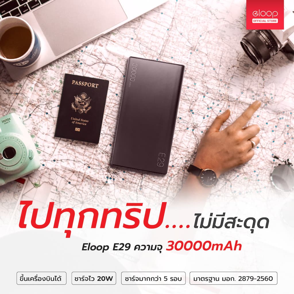 Orsen by Eloop E29 / E29 Ultra / E73 แบตสำรอง 30000mAh PD 45W QC 3.0 Power Bank ชาร์จเร็ว Type C รูปที่ 2
