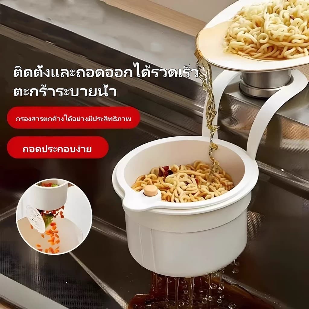 litai ตะกร้ากรองเศษอาหาร ตะกร้ากรองอ่างล้างจาน ใช้สำหรับในห้องครัว รูปที่ 6