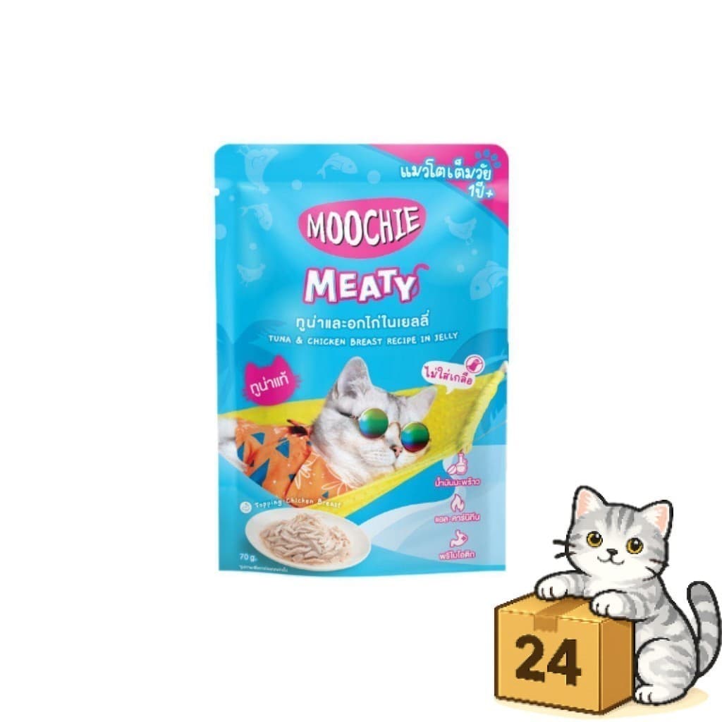 Moochie มูชี่ อาหารเปียกแมว รวมสูตร ไม่เติมเกลือ หลายรส เปียกแมว ขนาด 70-85g รูปที่ 4