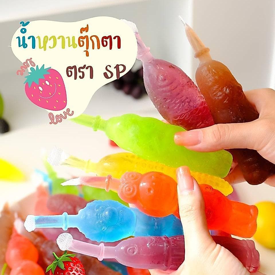 ใช้โค้ด น้ำหวานตัวดูด SP ขายดีสุดๆ 1ลัง 150 ชิ้น หวานเย็น ตัวดูดหวานเย็น น้ำหวานตุ๊กตา รูปที่ 1