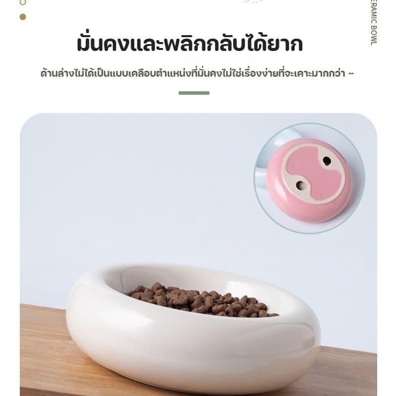 COD ชามแมวเซรามิก ชามสัตว์เลี้ยง 200ML เส้นผ่านศูนย์กลางขนาดใหญ่ ป้องกันพลิกคว่ำ ยิงที่อุณหภูมิสูง รูปที่ 4
