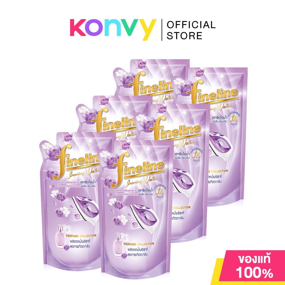 Fineline Ironing Perfume Collection Refill ไฟน์ไลน์ ผลิตภัณฑ์รีดผ้า. รูปที่ 1