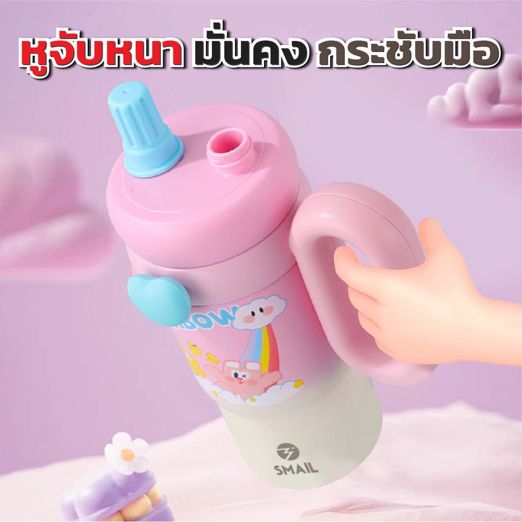 แก้วน้ำเก็บความเย็น ลายการ์ตูน 850มล.แก้วน้ำพาสเทล พร้อมพวงกุญแจ มีฝาดูด หูจับใหญ่ แก้วน่ารักจุน้ำได้เอยะ เก็บเย็นนาน รูปที่ 3