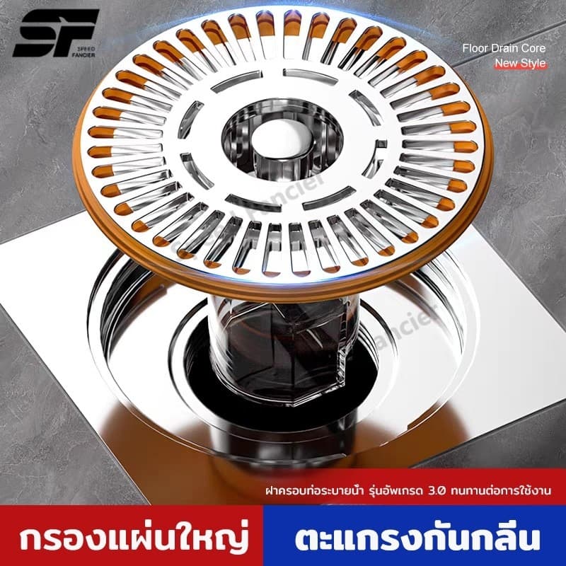 รุ่นอัพเกรดวัสดุ 3.0 กันกลิ่นท่อระบายน้ำ ตะแกรงกันกลิ่น ฝาท่อกันกันแมลง
