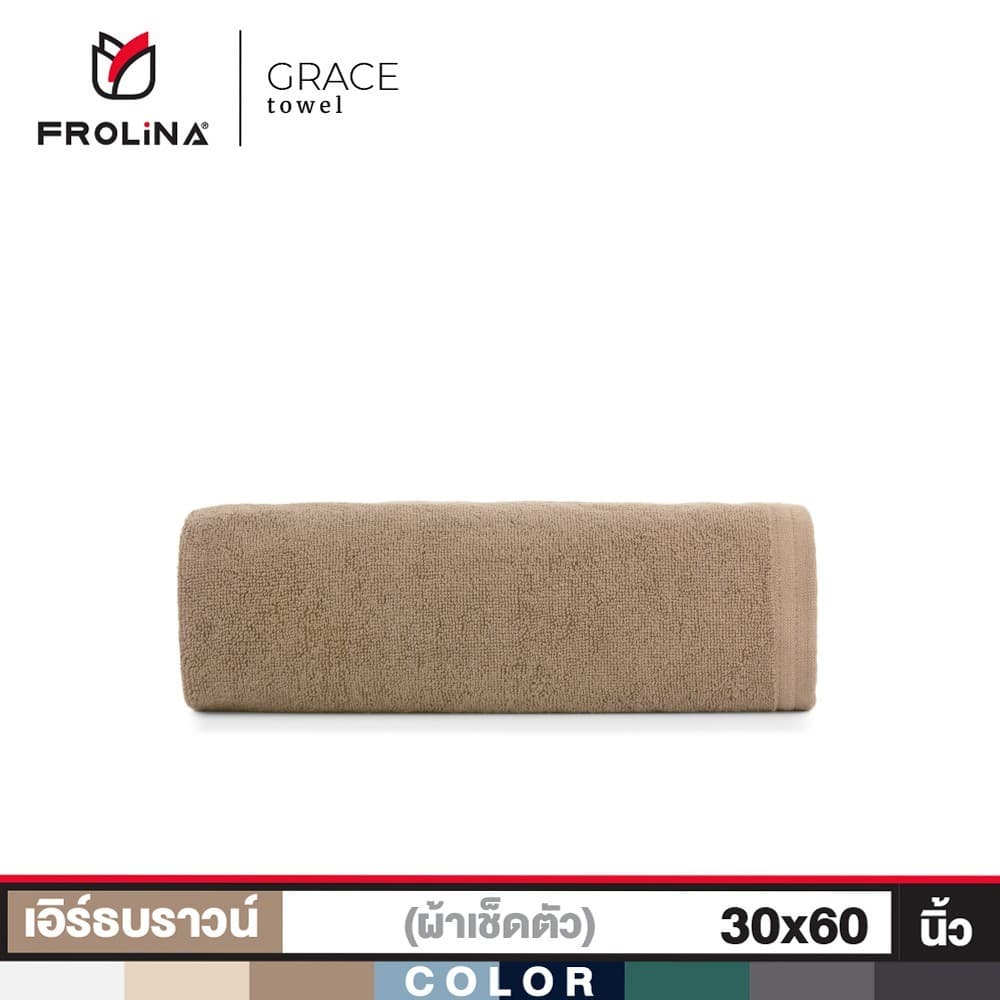 Frolina Grace Collection ผ้าขนหนูโรงแรม ผ้าเช็ดตัว ผ้าขนหนูเกรดโรงแรม 5 ดาว ขนาดใหญ่ 30x 60 นิ้ว รูปที่ 4