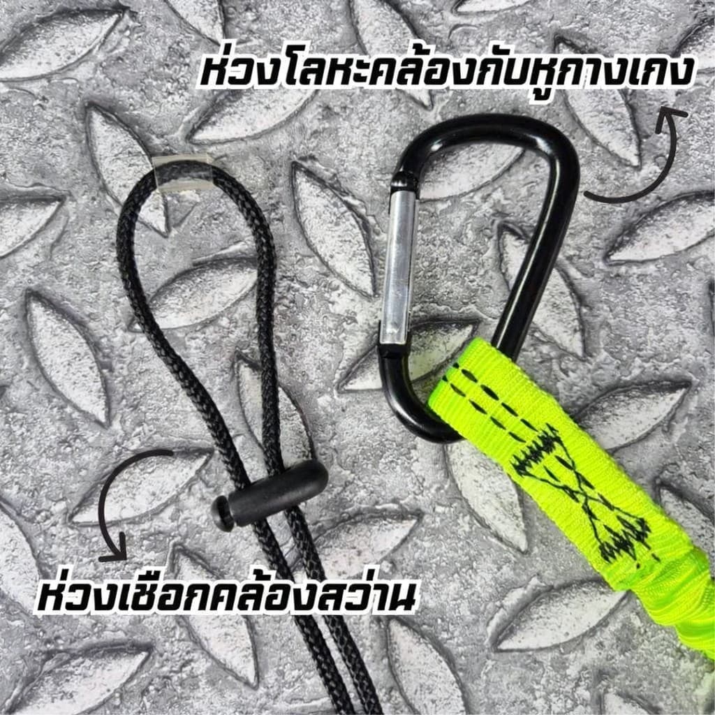 สายคล้องกันตก สายคล้องสว่าน มียางยืดกันกระชาก KOVEX รูปที่ 2