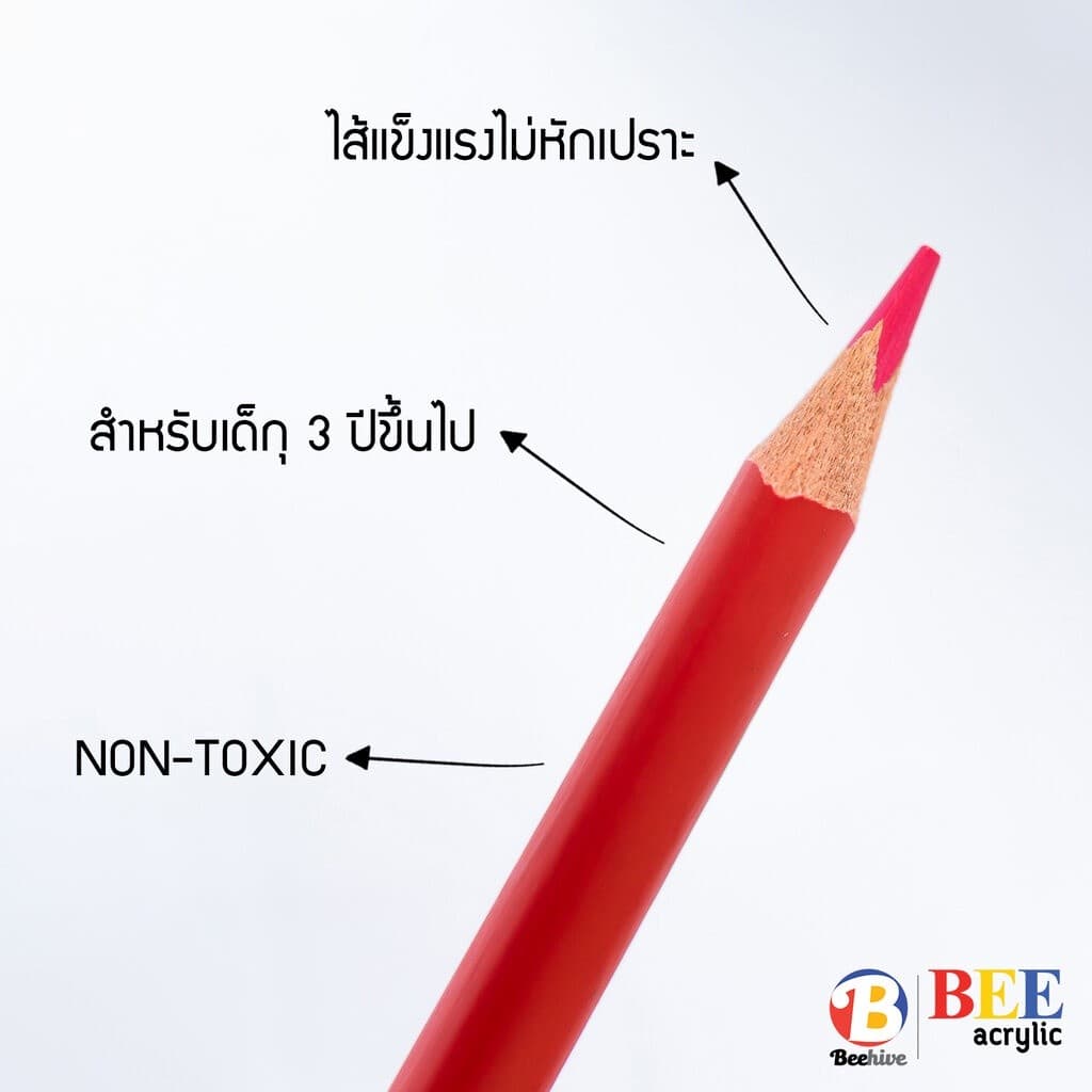 Beehive สีไม้ ดินสอสี แท่งยาว ด้ามจับสามเหลี่ยม ขายแยก แท่งเดียว สดเข้ม ระบายง่าย โดย ไฮเพาเวอร์ บี รูปที่ 3