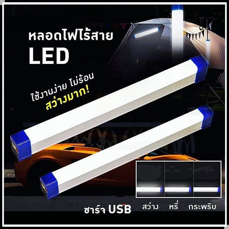VP ไฟ LED แบบชาร์จไฟแบบพกพา ไฟฉุกเฉิน LED ไฟ LED ไร้สาย ไฟ LED แบบชาร์จไฟ USB ไฟฉุกเฉินกลางคืน 30W/60W/80W/100W รูปที่ 2