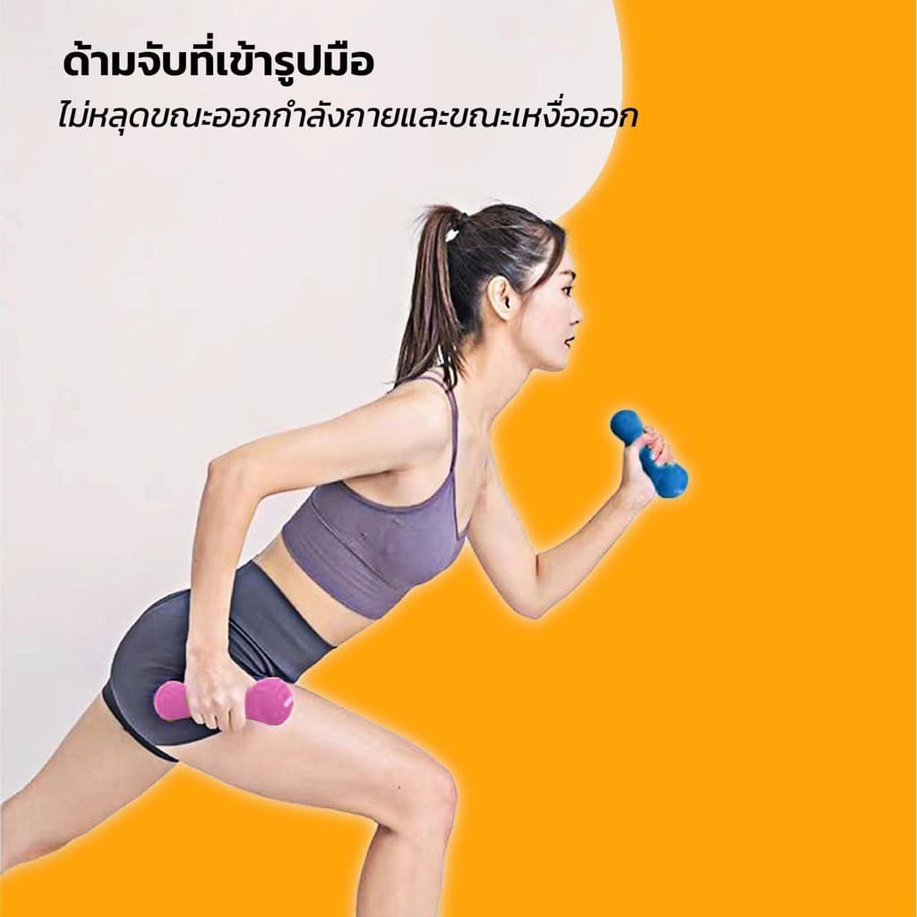 Bone Dumbbell ดัมเบลกระดูก 0.5-3Kg ทรงกะทัดรัด จับถนัดมือ กันลื่น เหมาะสำหรับเวิร์คเอาท์ในบ้านและยิม รูปที่ 4