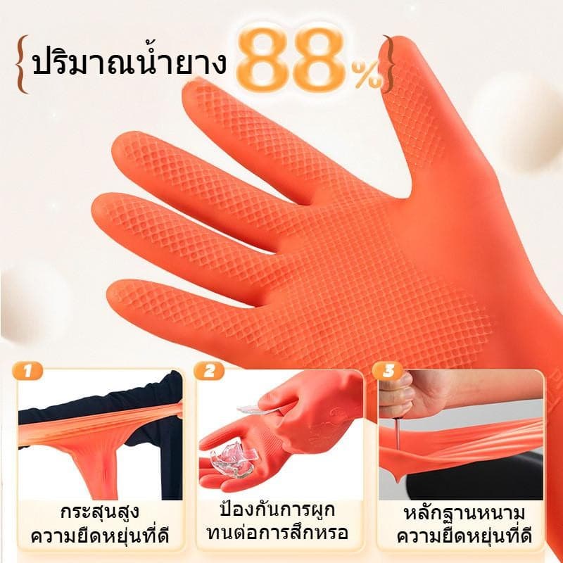 ถุงมือล้างจานยางแขนยาว 38 ซม. กันน้ํา สําหรับทําความสะอาดในครัว รูปที่ 3