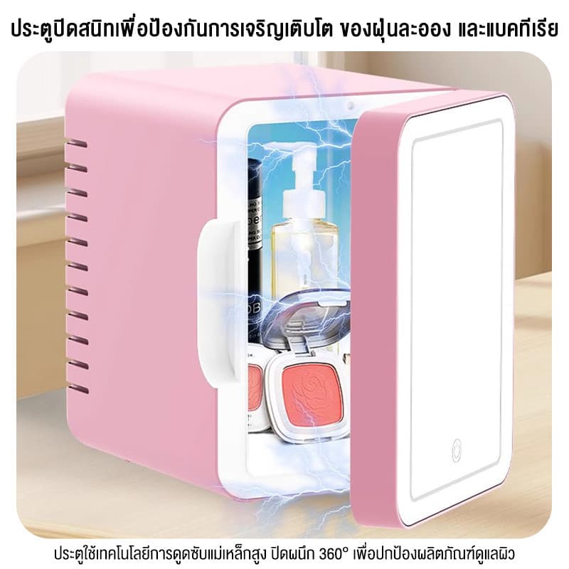 LENODI ตู้เย็นมินิ 13L ใส่ท้ายรถได้ ตู้เย็นเก็บเครื่องสำอาง แช่แผ่นมาส์ก ตู้เย็นหอพัก ตู้เย็นเก็บนม หรี่แสงLEDได้ 3 ระ รูปที่ 6