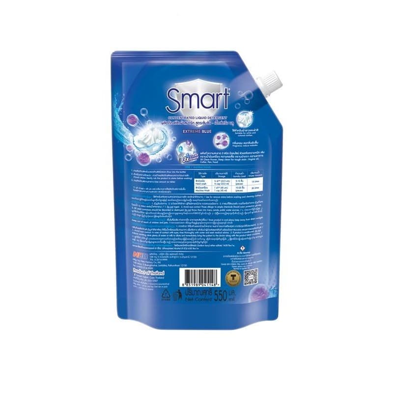 Smart สมาร์ท ผลิตภัณฑ์ซักผ้าสมาร์ท สูตรเข้มข้น เอ็กซ์ตรีม บลู ปริมาณ 550 มล. รูปที่ 3