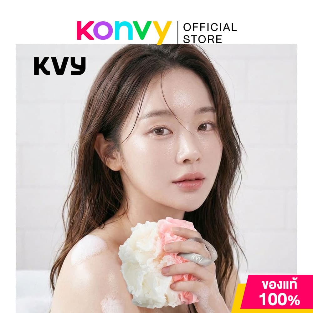 KVY Super Soft Lace Bath Ball เควีวาย ใยขัดผิวกายสำหรับอาบน้ำ (Pink/White/Blue & White/Pink & White/Blue) รูปที่ 5