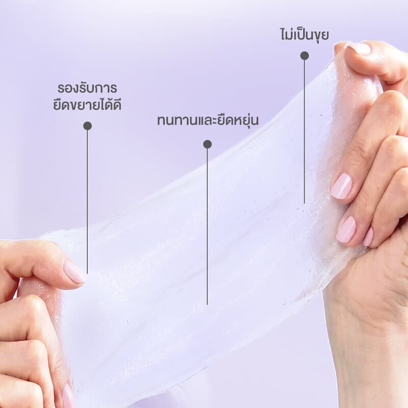 Konvy Stretchable Facial Cotton สำลีแผ่นยืดได้ คอนวี่ เนื้อนุ่ม อ่อนโยน ยืดได้ตามใจ. รูปที่ 4