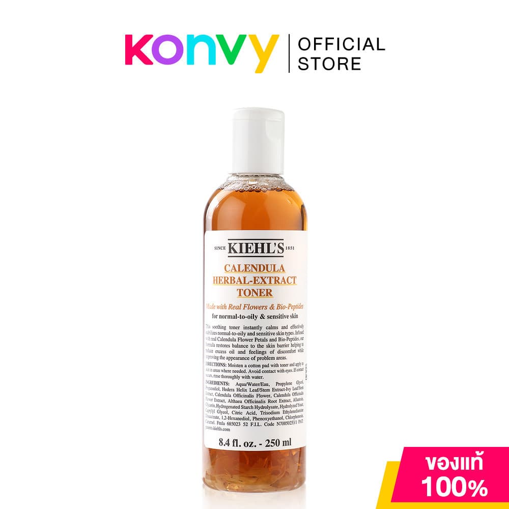 Kiehls Calendula Herbal Extract Toner Alcohol-Free คีลส์ โทนเนอร์สูตรปราศจากแอลกอฮอล์ รูปที่ 1