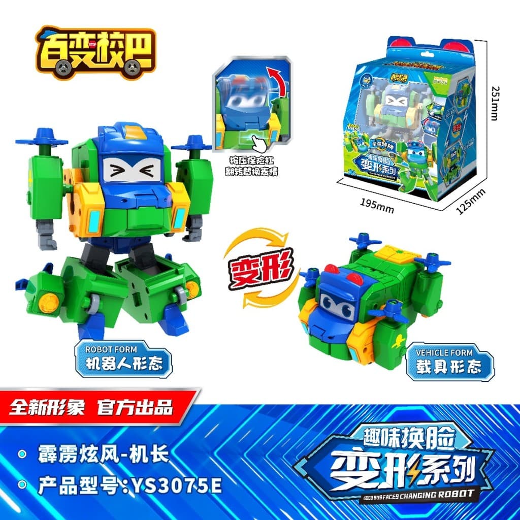 Gogo bus ของเล่นหุ่นยนต์แปลงร่าง autobots รถดับเพลิงรถตํารวจอะนิเมะรุ่นรถโรงเรียน mecha boy ของขวัญวันเกิด รูปที่ 4