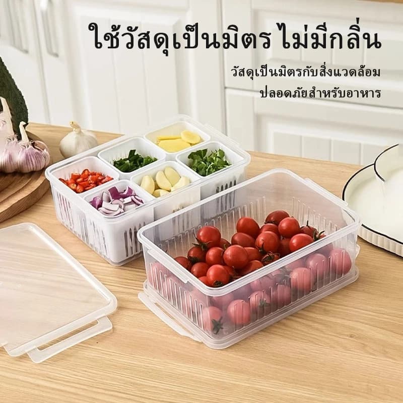 COZII กล่องถนอมอาหาร แยก 4/6ช่อง โปร่งใสกล่องเก็บอาหาร กล่องเก็บของในตู้เย็น กล่องบรรจุอาหารเด็ก กล่องเก็บผัก พร้อมฝาปิด รูปที่ 2