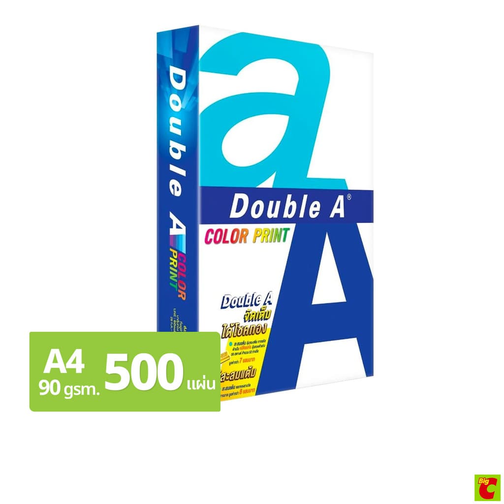 ดับเบิลเอ คัลเลอปริ้นซ์ กระดาษ A4 90 แกรม 500 แผ่น รูปที่ 1