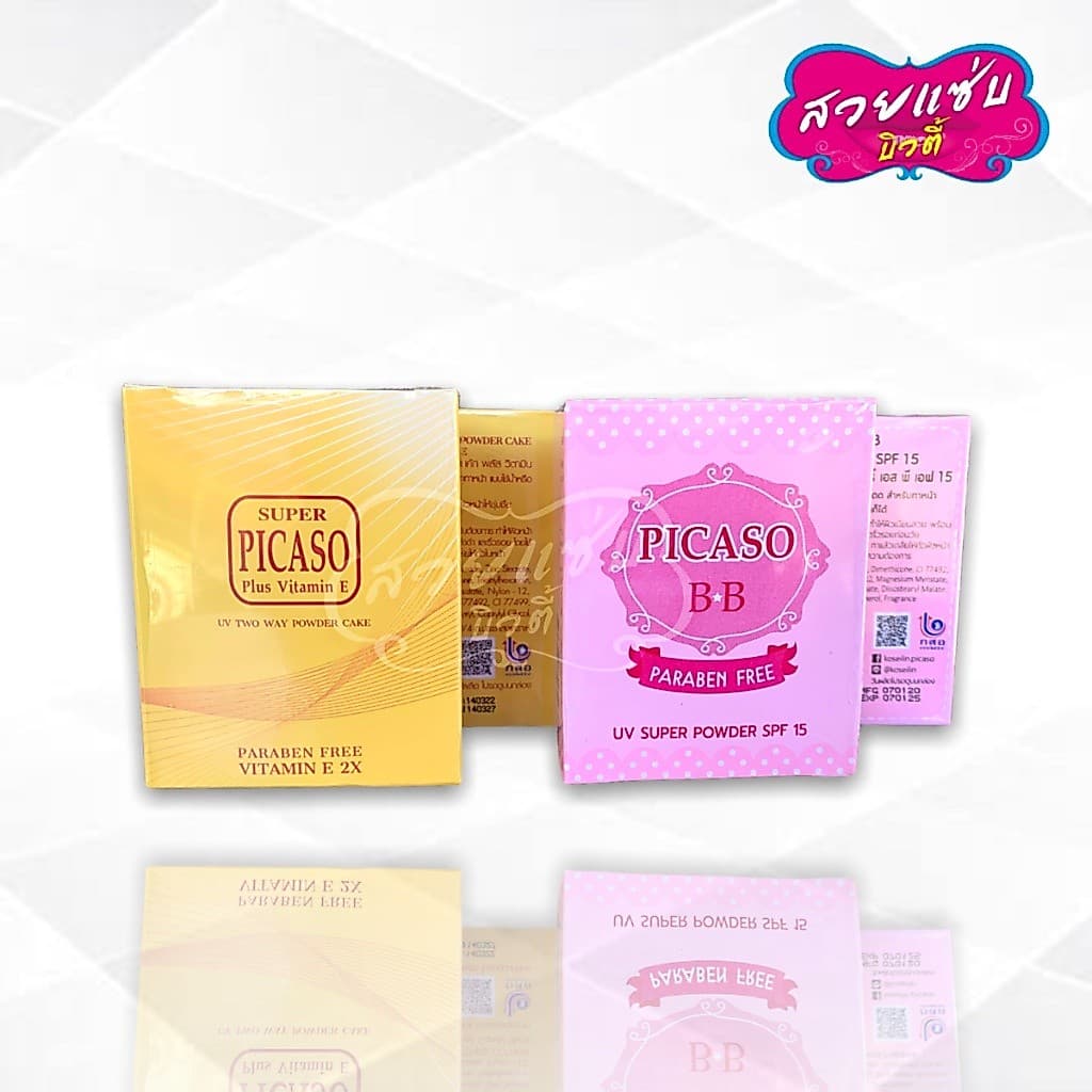 ถูก/แท้/ SUPER PICASO PLUS VITAMIN E TWO WAY POWDER CAKE แป้งพีคาโซ่ ยูวี ทูเวย์ พาวเดอร์ เค้ก พลัส วิตามิน 11 ก รูปที่ 1