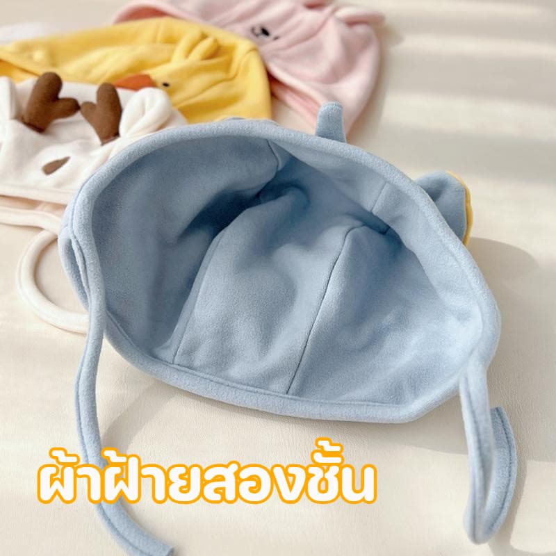หมวกเด็กอ่อน หมวกป้องกันหูเด็ก รูปร่างสัตว์น่ารัก ศรีษะประมาณ 40-60CM นุ่มสบาย กันลม และอบอุ่น รูปที่ 8