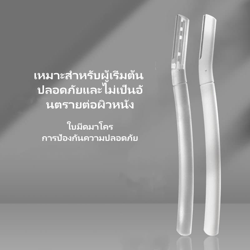 Crystal มีดโกนคิ้วแบบใส ใบมีดขนาดใหญ่ เครื่องมือตัดแต่งคิ้ว เครื่องมือเสริมความงามที่ตัดแต่งคิ้ว รูปที่ 7