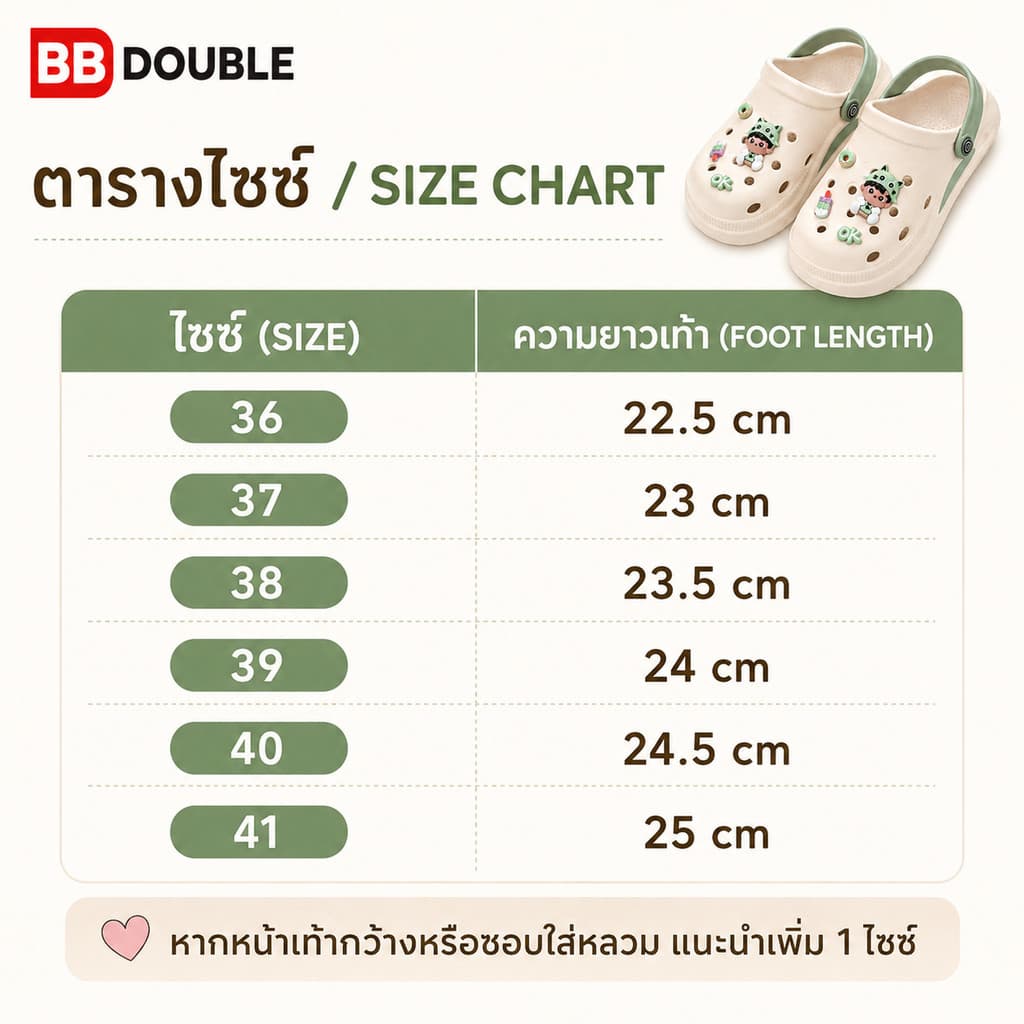 BB Double รองเท้าแตะ EVA หัวปิด สายรัดส้นสีเขียว แต่งการ์ตูนน่ารัก ใส่ได้ 2 แบบ นุ่มเบา กันลื่น ระบายอากาศ ผู้หญิง รูปที่ 4
