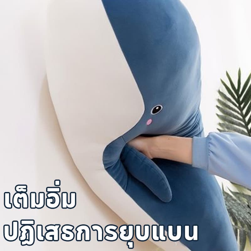 COD ตุ๊กตาปลาวาฬ หมอนขวัญวาฬขนาดใหญ่ 50/100CM ของน่ารักๆสำหรับผู้หญิง ของขวัญน่าทึ่ง รูปที่ 6