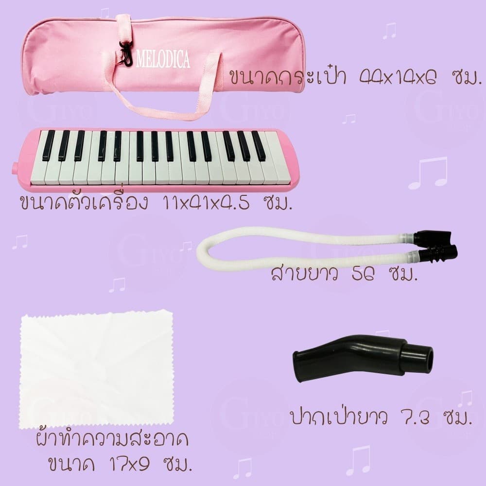 32 คีย์ Melodian เมโลเดียน เมโลดิก้า เปียโน วงดุริยางค์ อุปกรณ์ดนตรี คีย์ มีโน้ตดนตรี านสอนตัวเองง่าย รูปที่ 7