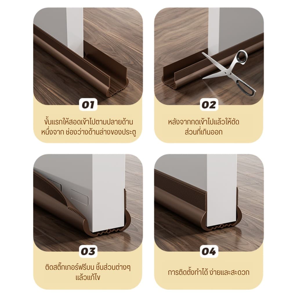 SealFort NEW! แถบกันเสียงตะเข็บประตู โครงสร้างโค้ง C คู่ ซีลสามชั้นเพื่อการปิดผนึกที่แข็งแรงยิ่งขึ้น ที่กั้นประตูกันแมลง รูปที่ 9