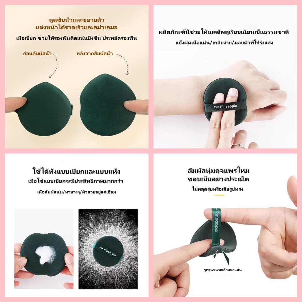 litai ฟองน้ำแต่งหน้า ฟองน้ำเกลี่ยรองพื้น พัฟนิ้วแบบพกพาสําหรับเดินทาง พัฟฟองน้ําแต่งหน้า เครื่องมือแต่งหน้า รูปที่ 8