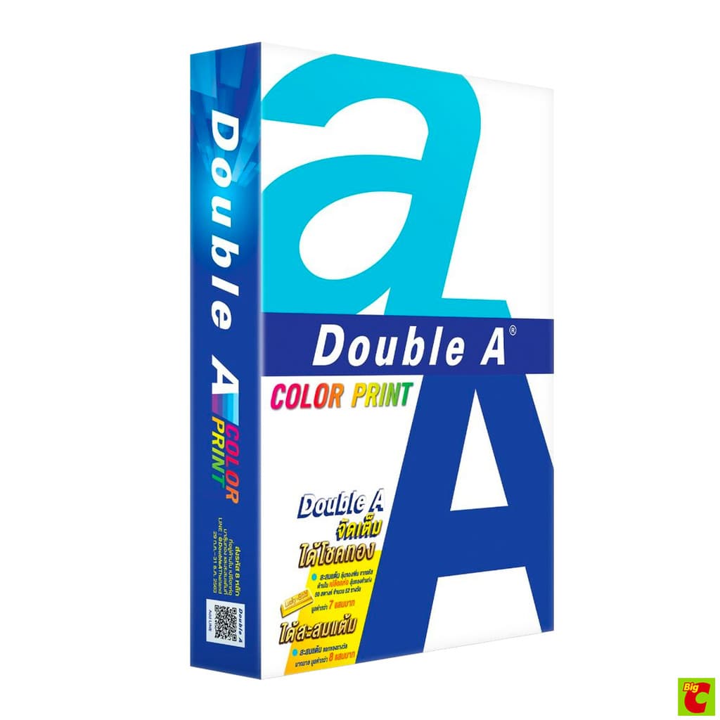 ดับเบิลเอ คัลเลอปริ้นซ์ กระดาษ A4 90 แกรม 500 แผ่น รูปที่ 2