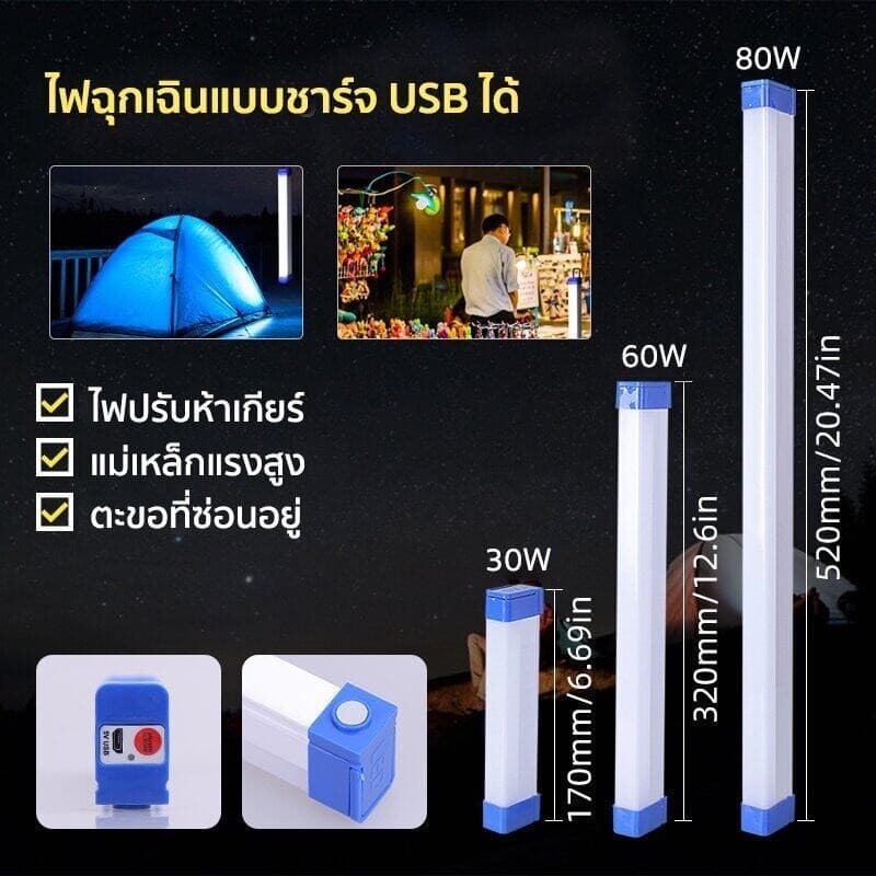 VP ไฟ LED แบบชาร์จไฟแบบพกพา ไฟฉุกเฉิน LED ไฟ LED ไร้สาย ไฟ LED แบบชาร์จไฟ USB ไฟฉุกเฉินกลางคืน 30W/60W/80W/100W รูปที่ 9