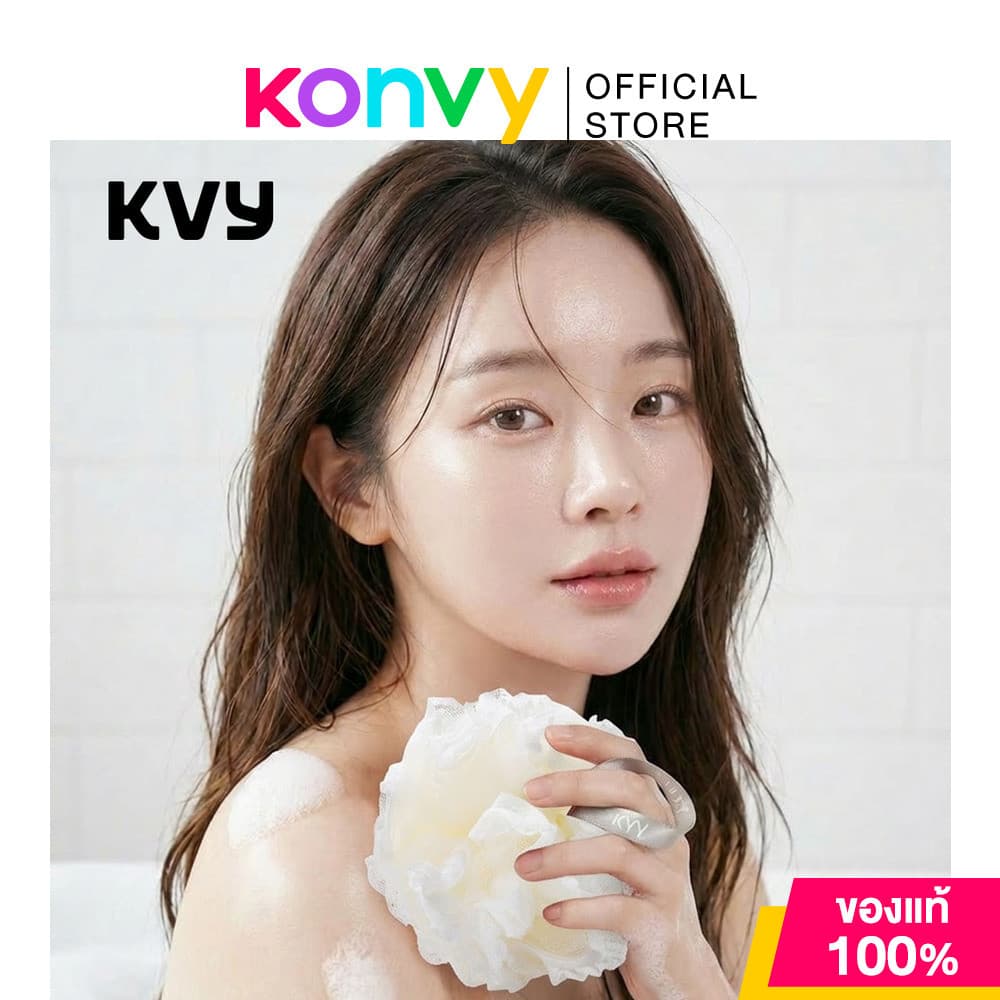 KVY Super Soft Lace Bath Ball เควีวาย ใยขัดผิวกายสำหรับอาบน้ำ (Pink/White/Blue & White/Pink & White/Blue) รูปที่ 3