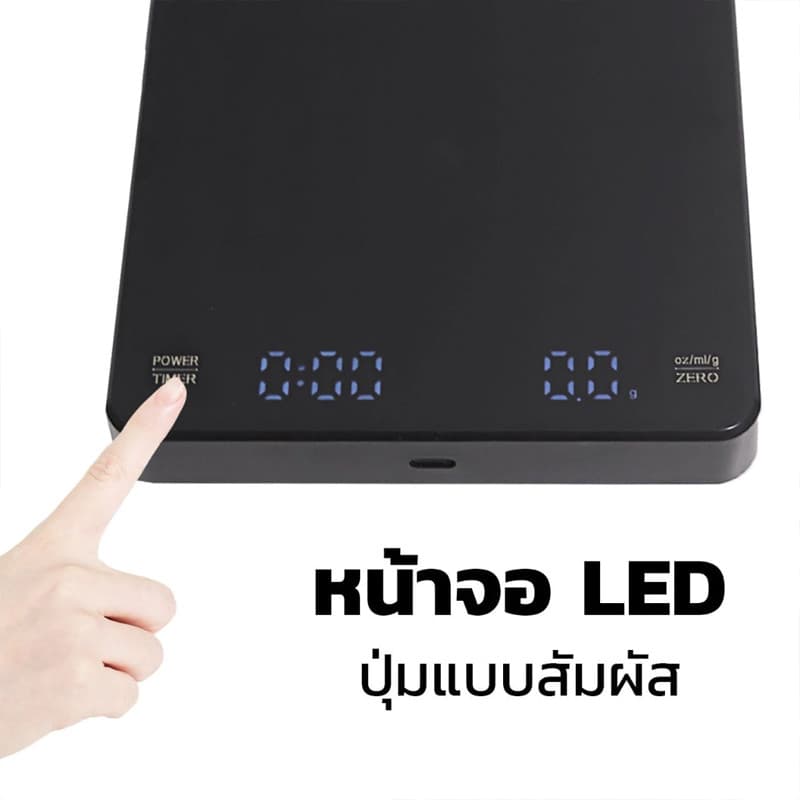 COD เครื่องชั่งดิจิตอล ตั้งเวลาได้ แถมแผ่นกันฉนวนความร้อน หน้าจอสัมผัส แบบใส่ถ่าน มีฟังชั่นชดเชยน้ำหนัก ชั่งกาแฟ รูปที่ 5