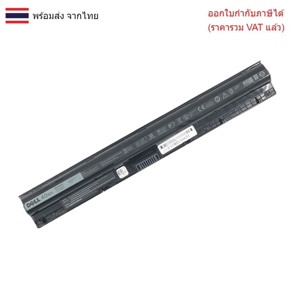 BATTERY-NOTEBOOK แบตเตอรี่โน๊ตบุ๊ค (แท้) M5Y1K Dell Inspiron 3451 3551 3458 3558 5559 Dell inspiron 14 5468
