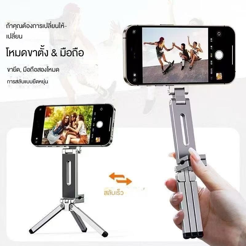ขายดี! ที่ยึดมือถือแม่เหล็ก RT-999A พร้อมขาตั้งสามขา 360° ทนทาน รูปที่ 6
