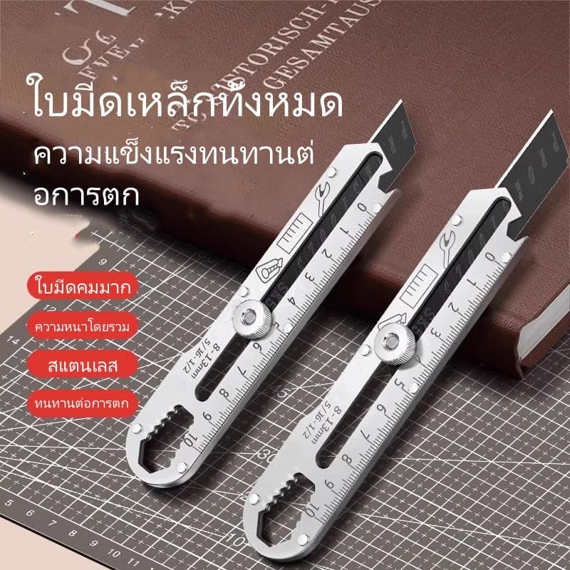 18mm สแตนเลสคัตเตอร์ มีดคัตเตอร์อย่างดีอเนกประสงค์ รูปที่ 8